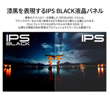 株式会社JAPANNEXTのプレスリリース画像4