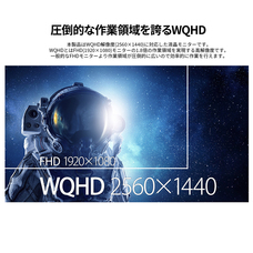 株式会社JAPANNEXTのプレスリリース画像7