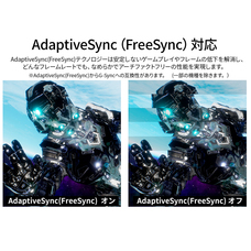 株式会社JAPANNEXTのプレスリリース画像10