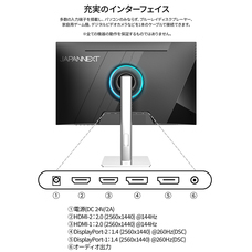株式会社JAPANNEXTのプレスリリース画像12
