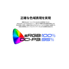 株式会社JAPANNEXTのプレスリリース画像16