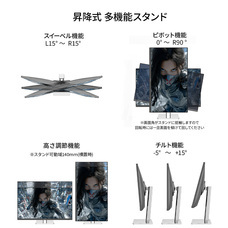 株式会社JAPANNEXTのプレスリリース画像3