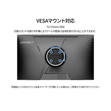 株式会社JAPANNEXTのプレスリリース画像2