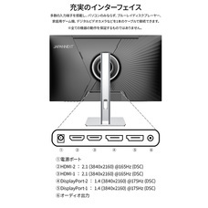 株式会社JAPANNEXTのプレスリリース画像1