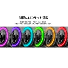 株式会社JAPANNEXTのプレスリリース画像7