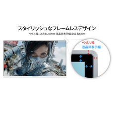 株式会社JAPANNEXTのプレスリリース画像17