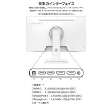 株式会社JAPANNEXTのプレスリリース画像13