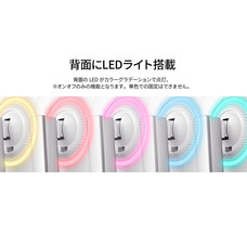 株式会社JAPANNEXTのプレスリリース画像18