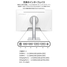 株式会社JAPANNEXTのプレスリリース画像12
