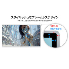 株式会社JAPANNEXTのプレスリリース画像17