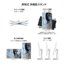 株式会社JAPANNEXTのプレスリリース画像15