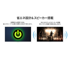 株式会社JAPANNEXTのプレスリリース画像20