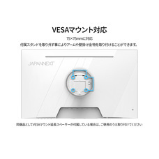 株式会社JAPANNEXTのプレスリリース画像16