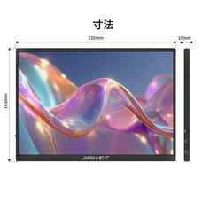 株式会社JAPANNEXTのプレスリリース画像4