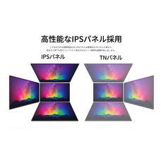 株式会社JAPANNEXTのプレスリリース画像3