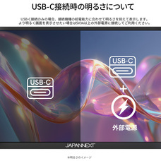 株式会社JAPANNEXTのプレスリリース画像8