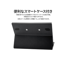 株式会社JAPANNEXTのプレスリリース画像7