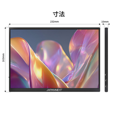 株式会社JAPANNEXTのプレスリリース画像13