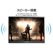 株式会社JAPANNEXTのプレスリリース画像14