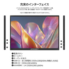 株式会社JAPANNEXTのプレスリリース画像8