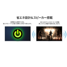 株式会社JAPANNEXTのプレスリリース画像15