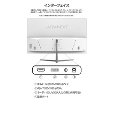 株式会社JAPANNEXTのプレスリリース画像9