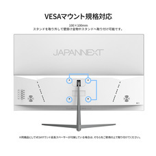 株式会社JAPANNEXTのプレスリリース画像12