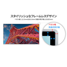 株式会社JAPANNEXTのプレスリリース画像8