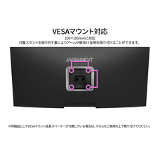 株式会社JAPANNEXTのプレスリリース画像19