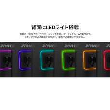 株式会社JAPANNEXTのプレスリリース画像18