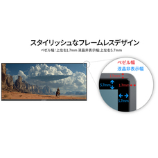 株式会社JAPANNEXTのプレスリリース画像15