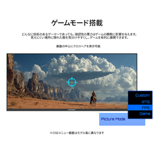 株式会社JAPANNEXTのプレスリリース画像13