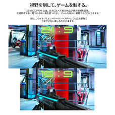 株式会社JAPANNEXTのプレスリリース画像7