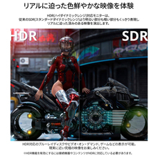 株式会社JAPANNEXTのプレスリリース画像12