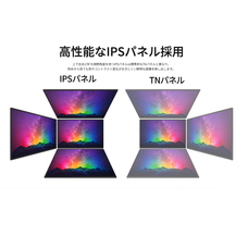 株式会社JAPANNEXTのプレスリリース画像8