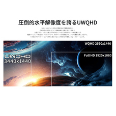 株式会社JAPANNEXTのプレスリリース画像5