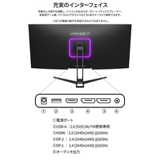 株式会社JAPANNEXTのプレスリリース画像17