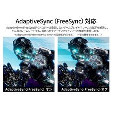 株式会社JAPANNEXTのプレスリリース画像11