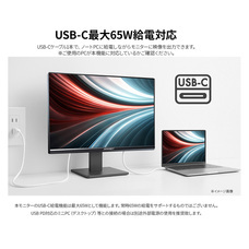 株式会社JAPANNEXTのプレスリリース画像8