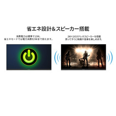 株式会社JAPANNEXTのプレスリリース画像12