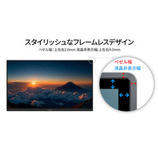 株式会社JAPANNEXTのプレスリリース画像7