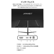 株式会社JAPANNEXTのプレスリリース画像9