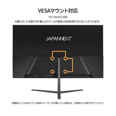 株式会社JAPANNEXTのプレスリリース画像13