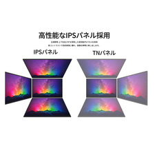 株式会社JAPANNEXTのプレスリリース画像4