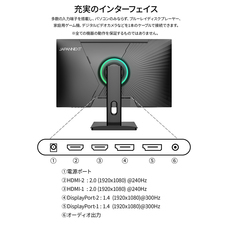 株式会社JAPANNEXTのプレスリリース画像17