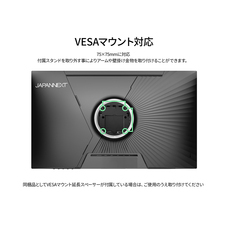 株式会社JAPANNEXTのプレスリリース画像16