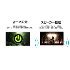 株式会社JAPANNEXTのプレスリリース画像20