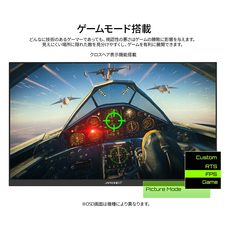 株式会社JAPANNEXTのプレスリリース画像12