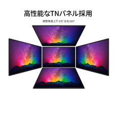 株式会社JAPANNEXTのプレスリリース画像1