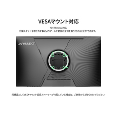 株式会社JAPANNEXTのプレスリリース画像17